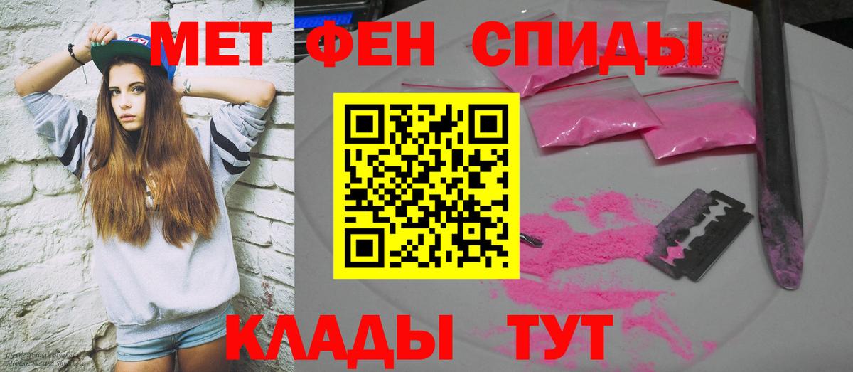Amphetamine 98%  Вход с VPN  АМФЕТАМИН  Аша 