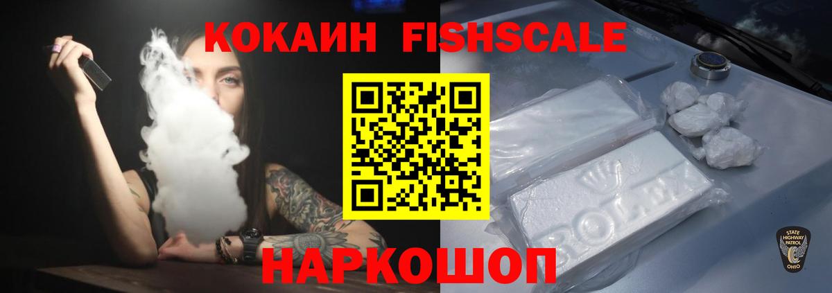 Кокаин VHQ Аша