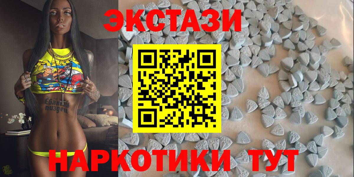 Экстази диски Аша