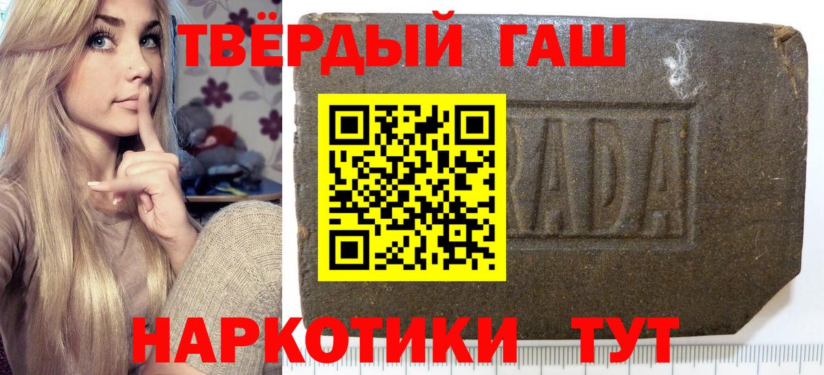 ГАШИШ VHQ Аша