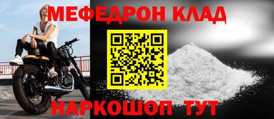 прущие крисы Бийск