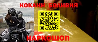 прущие крисы Бийск