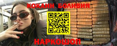 прущие крисы Бийск