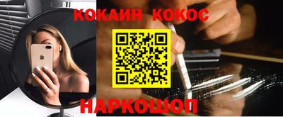 героин Беслан