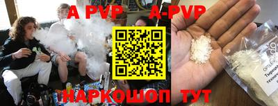 прущие крисы Бийск