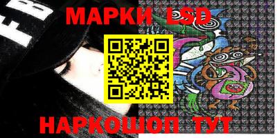 прущие крисы Бийск