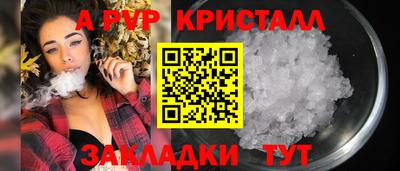 героин Беслан