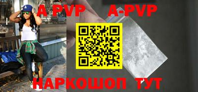 прущие крисы Бийск