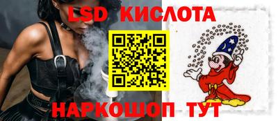 героин Беслан