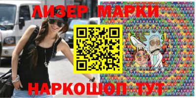 прущие крисы Бийск