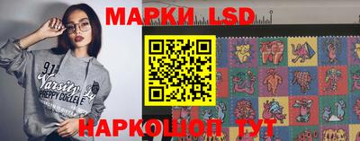 прущие крисы Бийск