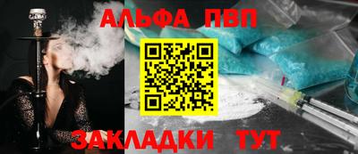героин Беслан