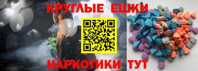 прущие крисы Бийск