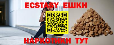 героин Беслан