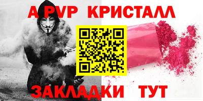 героин Беслан