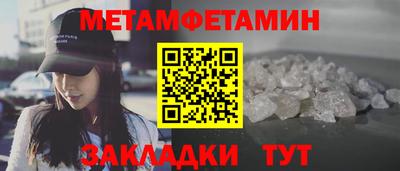прущие крисы Бийск