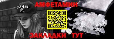 прущие крисы Бийск