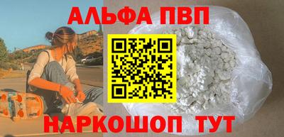 прущие крисы Бийск