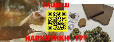 прущие крисы Бийск