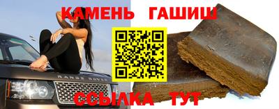 героин Беслан