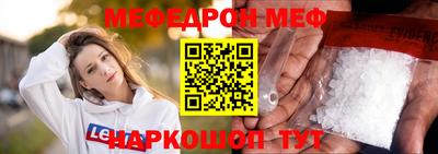 прущие крисы Бийск