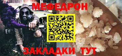 героин Беслан