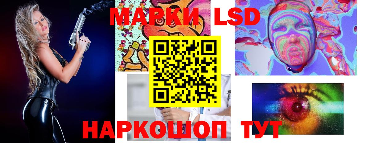 ОМГ ОМГ ссылка  ЛСД экстази кислота  Вход с VPN  Лсд 25 экстази кислота  Аша 