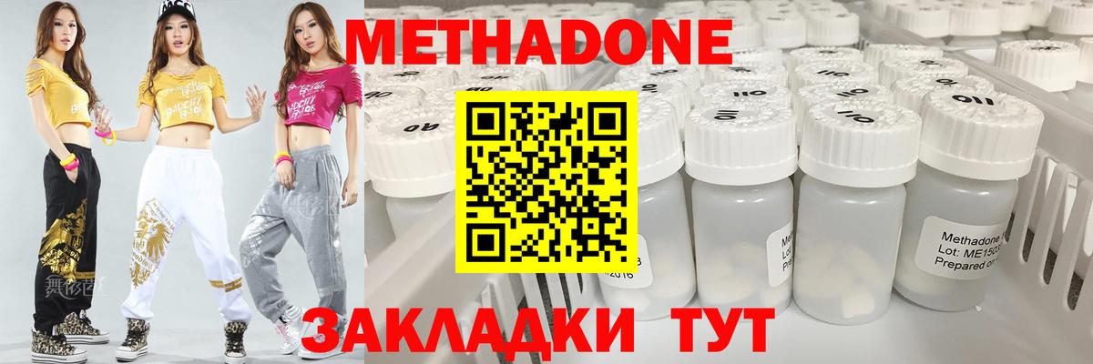 OMG   Вход с VPN  Аша  Метадон methadone 