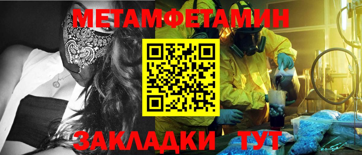 МЕТАМФЕТАМИН Декстрометамфетамин 99.9% Аша