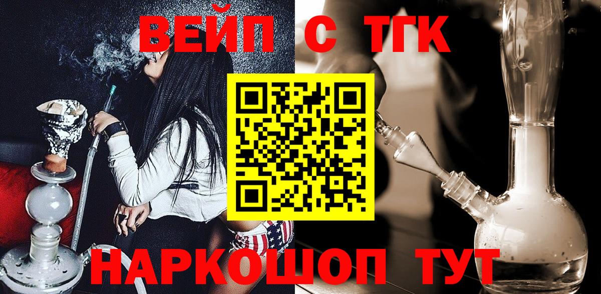 Дистиллят ТГК Wax Аша