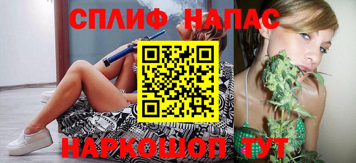 МАРИХУАНА Amnesia  Бошки Шишки White Widow  Канабис сатива  Шишки марихуана Ganja  Вход с VPN  Аша 